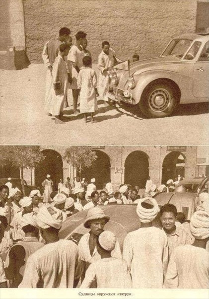 Суданцы окружают татру